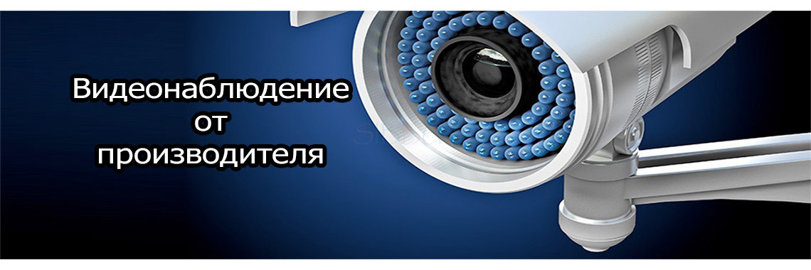 Камеры54